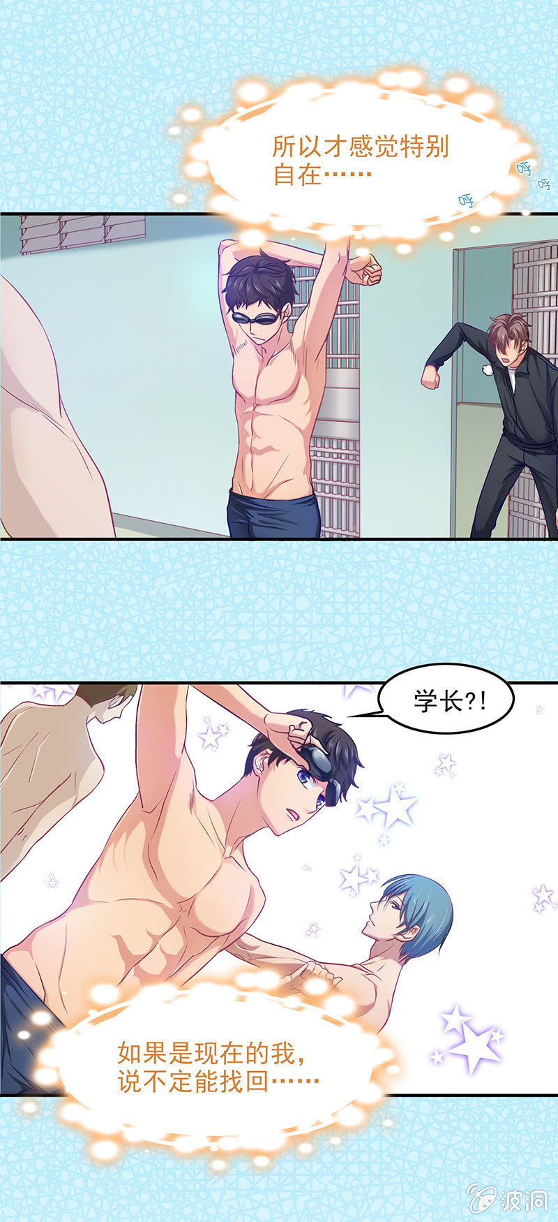 第四十八回8