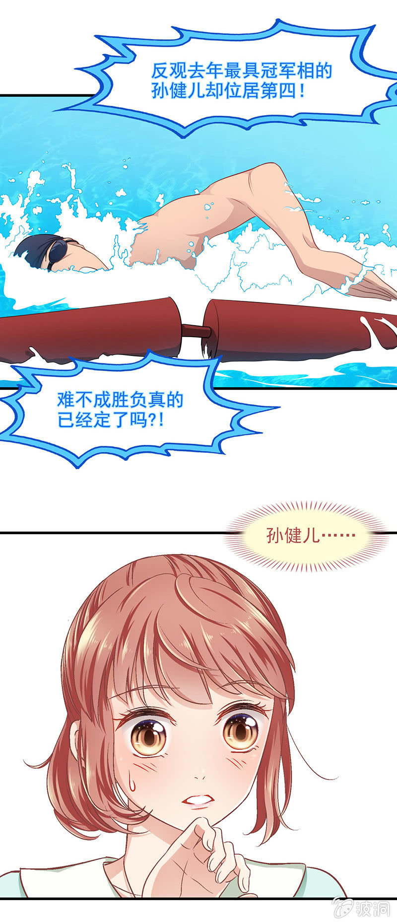 第五十回10