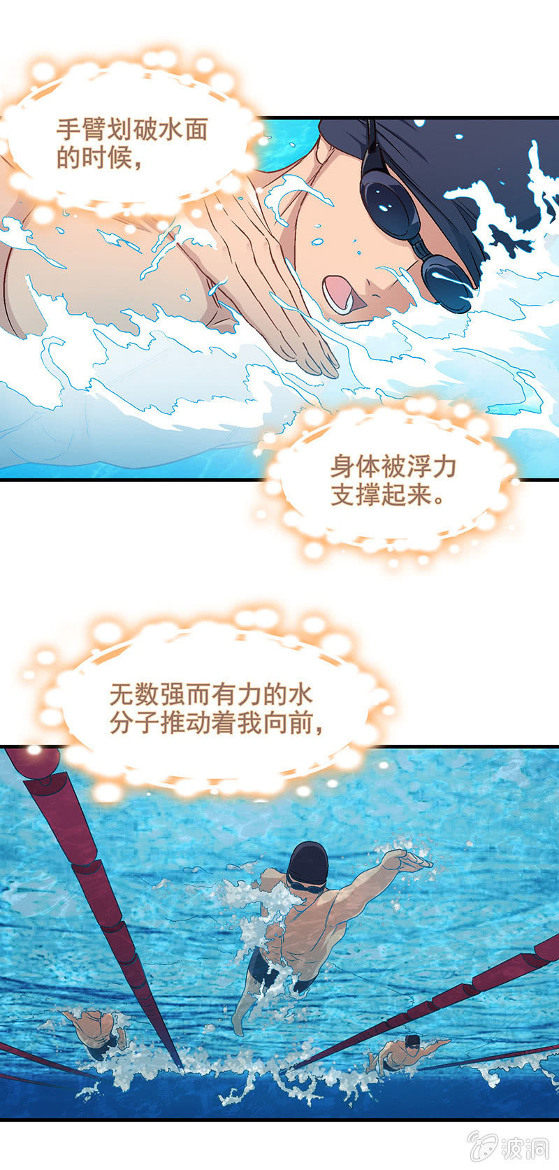 第五十回11
