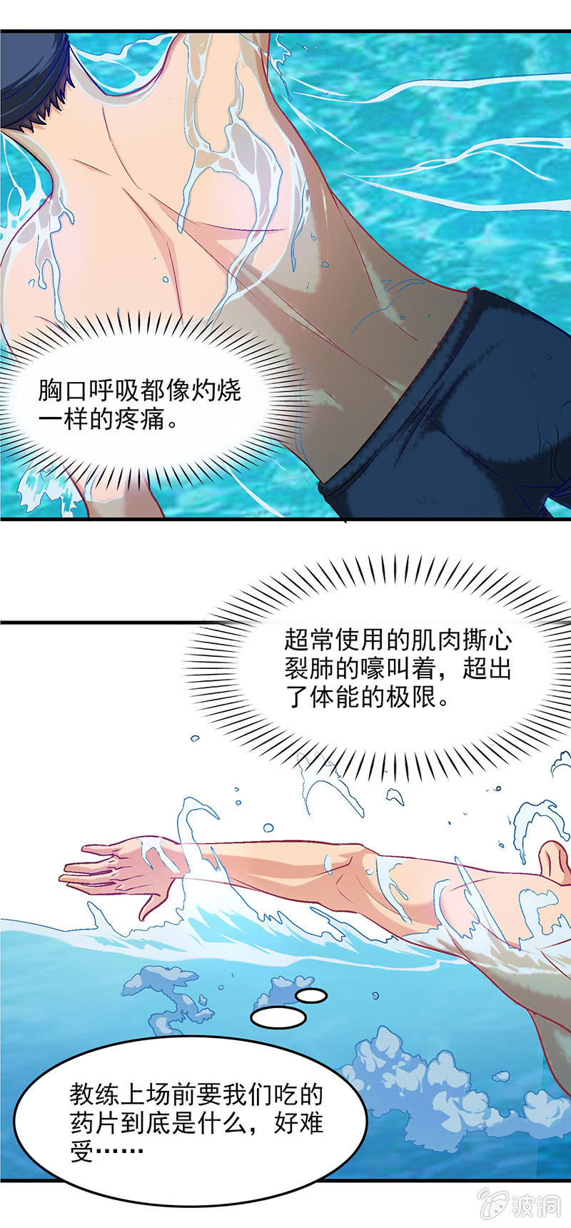 第五十回15