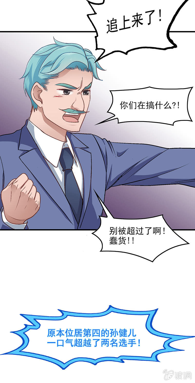 第五十回19