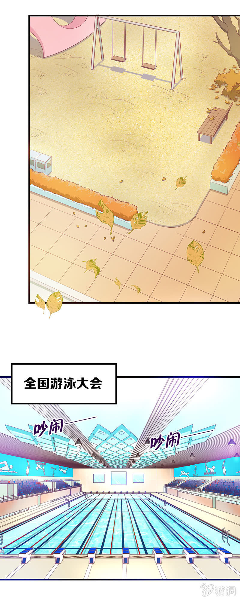 第五十回2