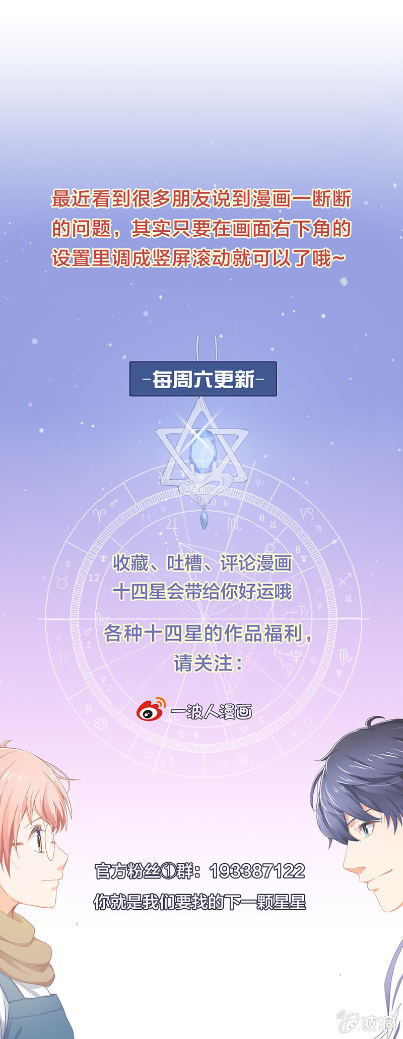 第五十回22