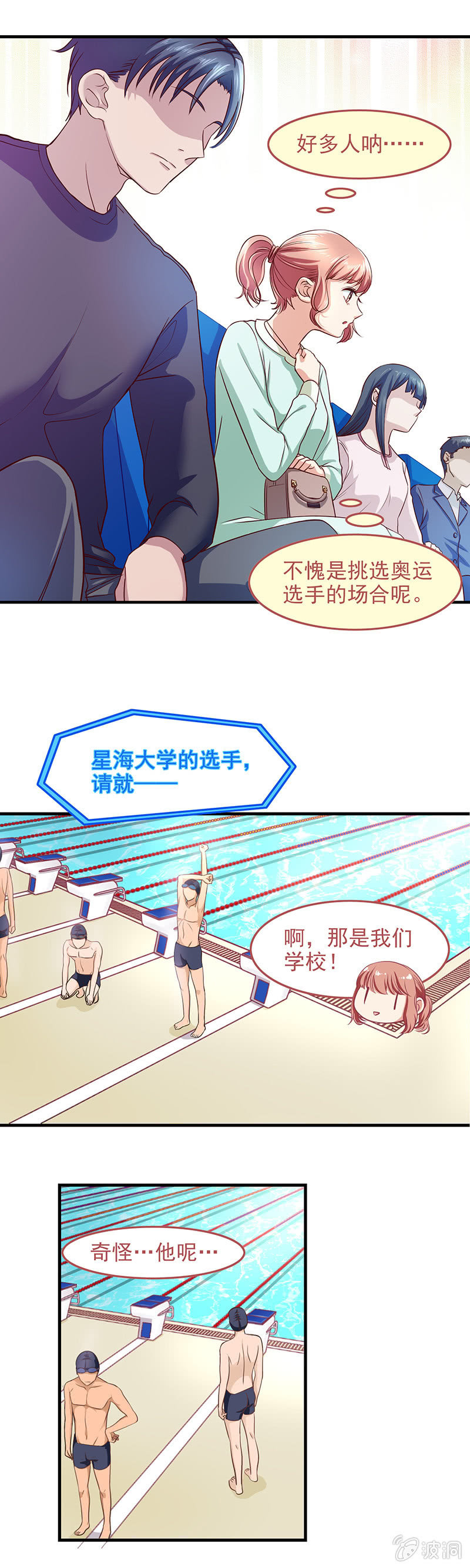 第五十回4