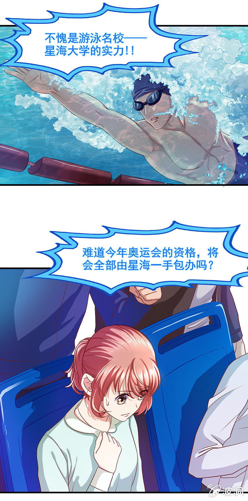 第五十回9