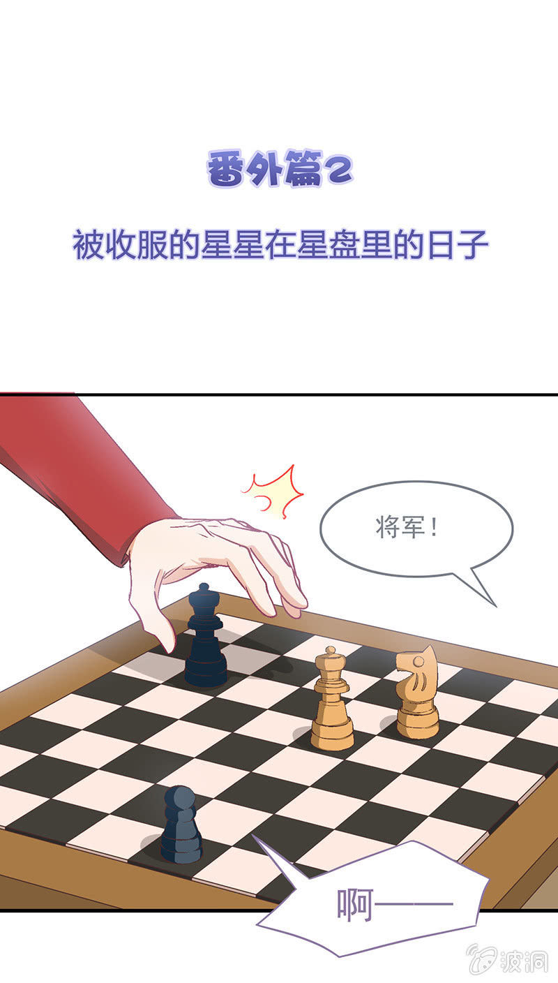 番外篇21
