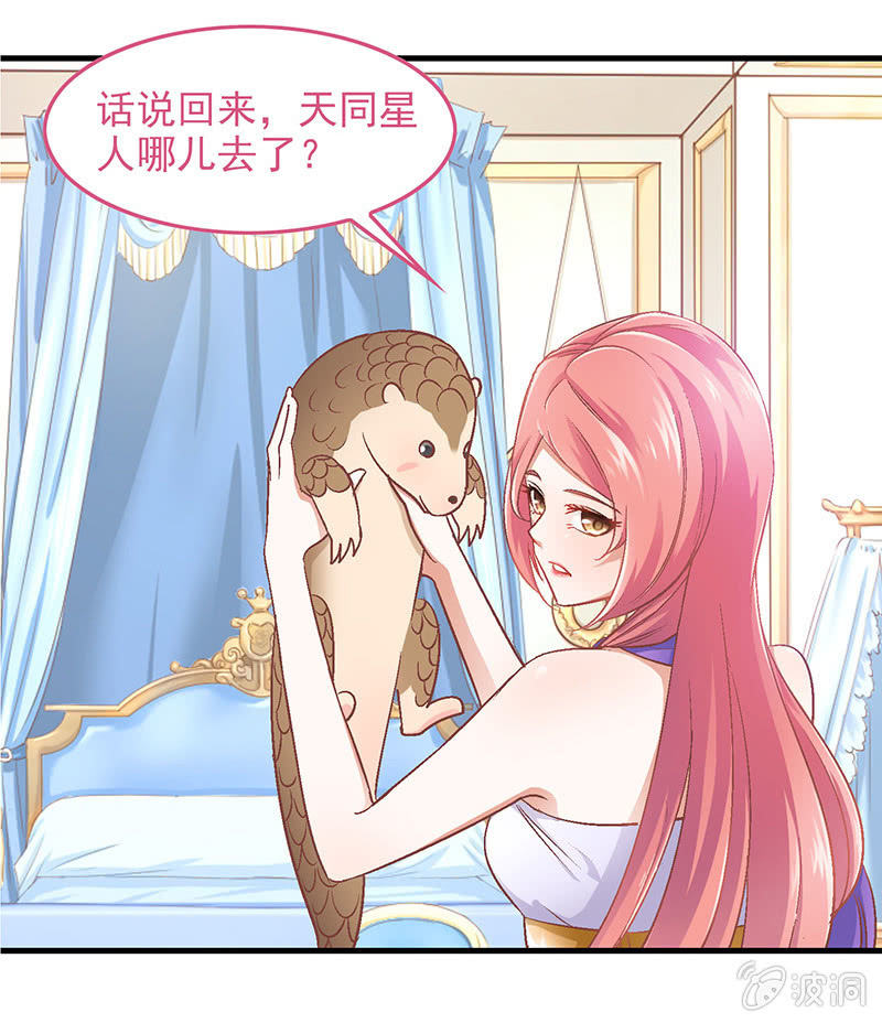 番外篇210