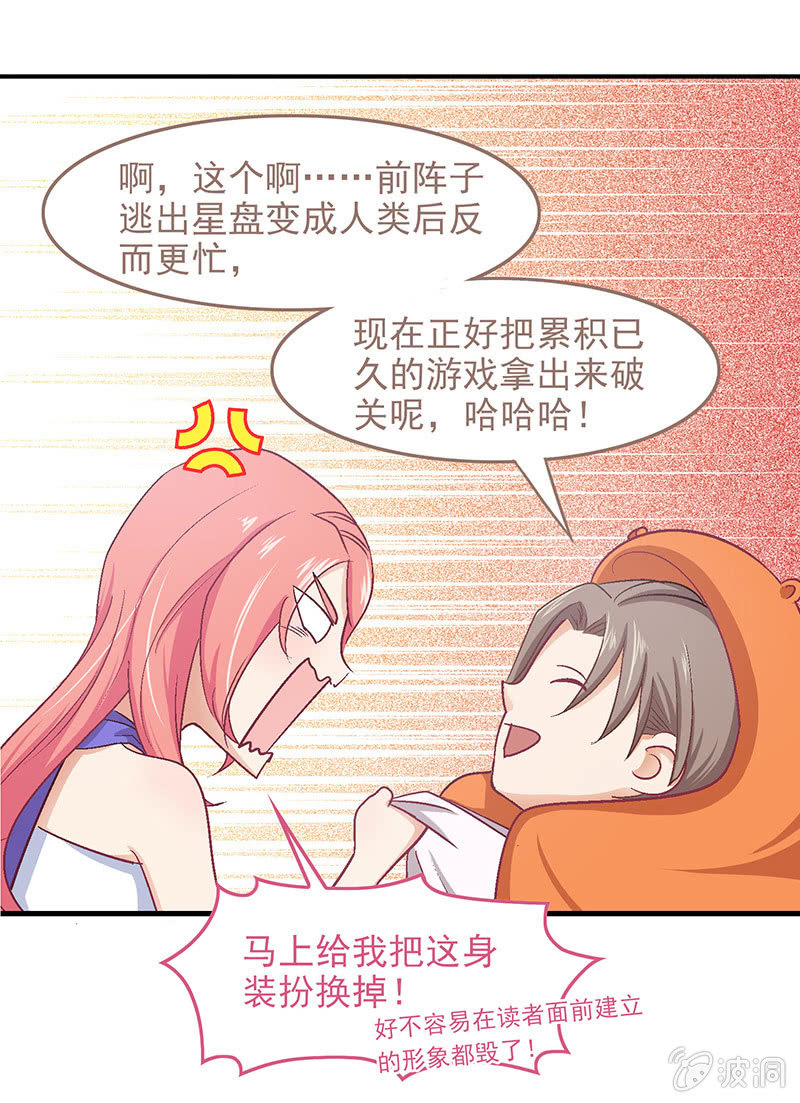 番外篇214