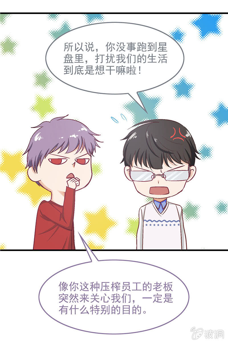 番外篇215
