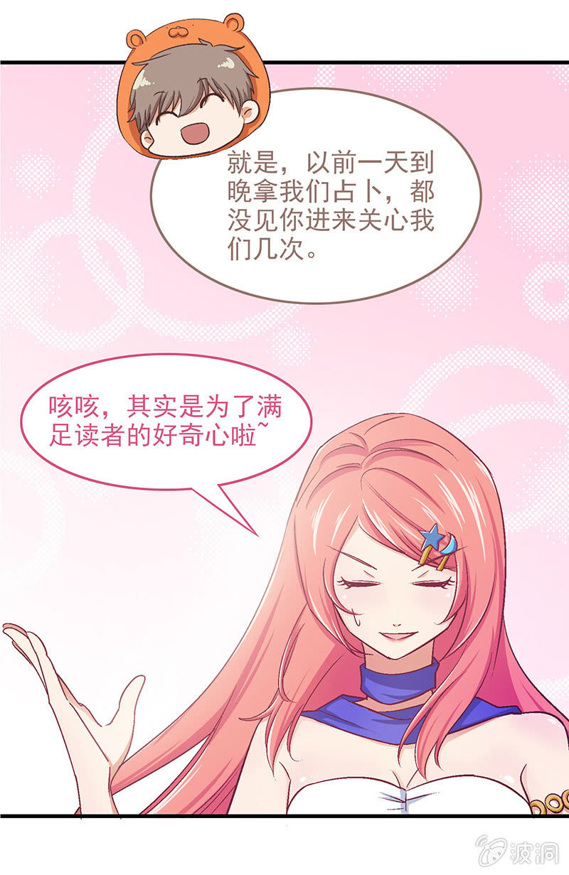 番外篇216