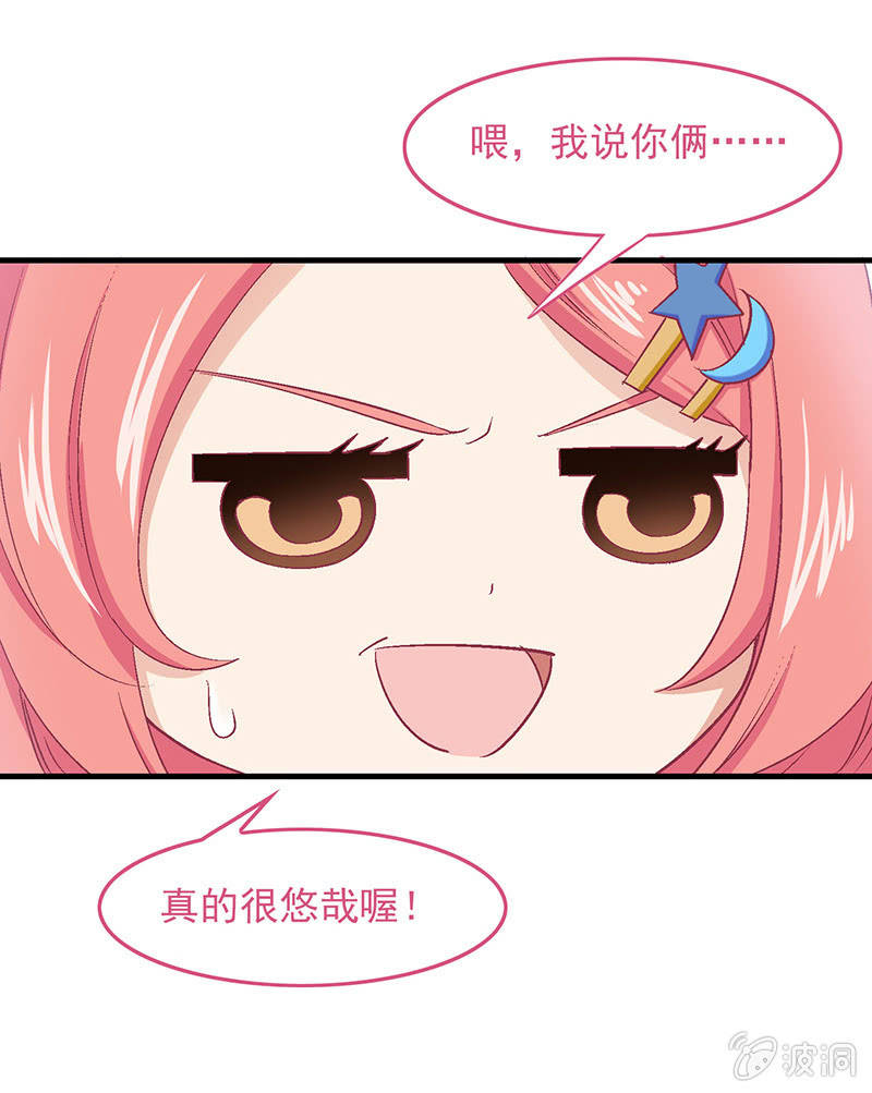 番外篇23