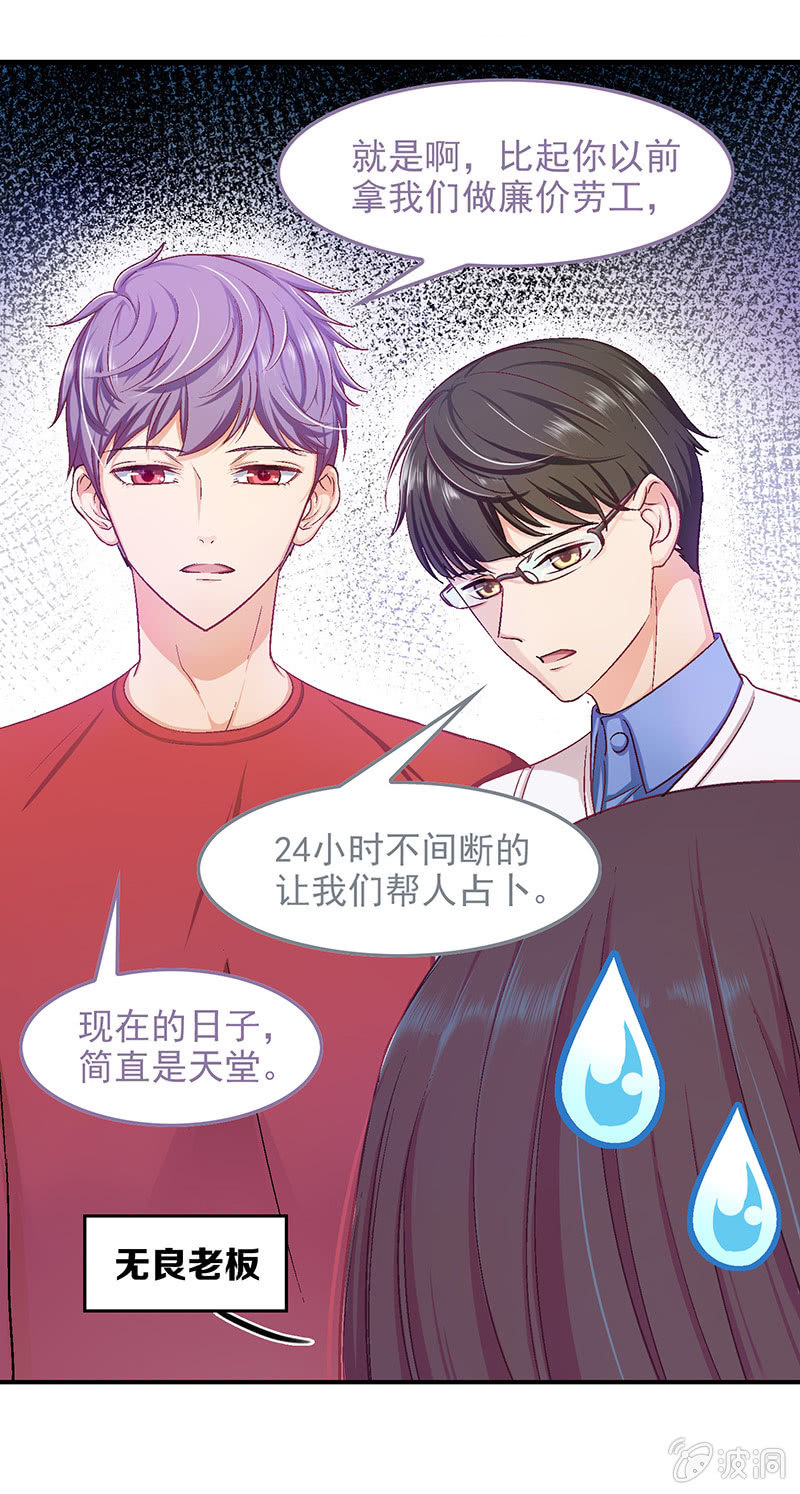 番外篇25