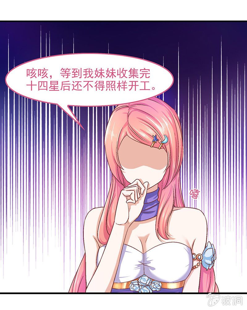 番外篇26
