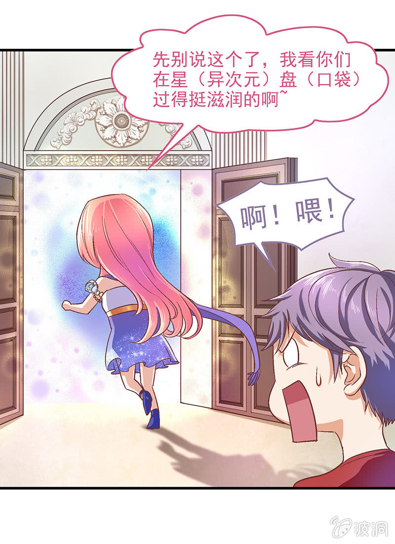 番外篇27