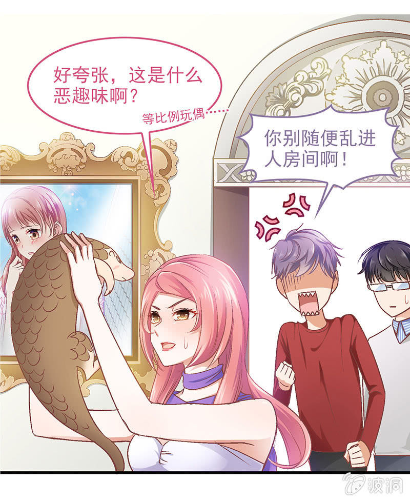 番外篇29