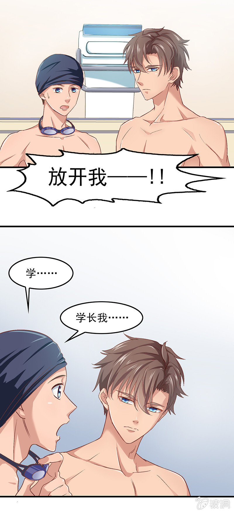 第五十一回17