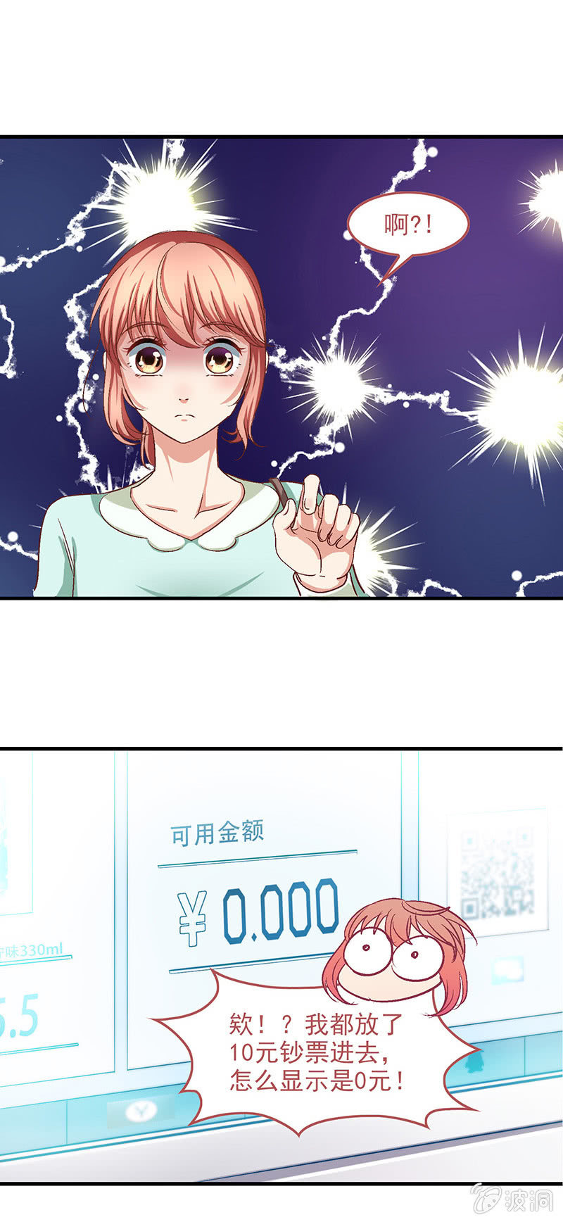 第五十一回23