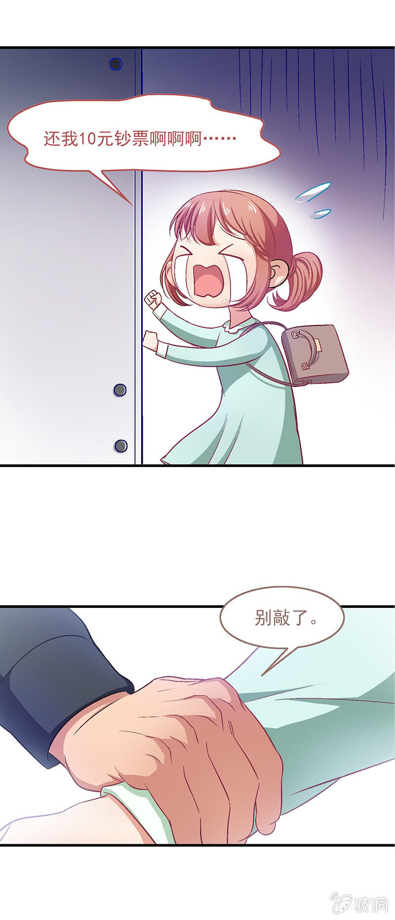 第五十一回24