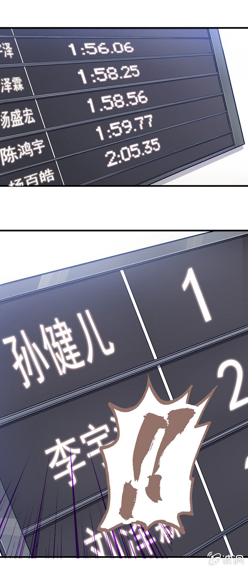 第五十一回4