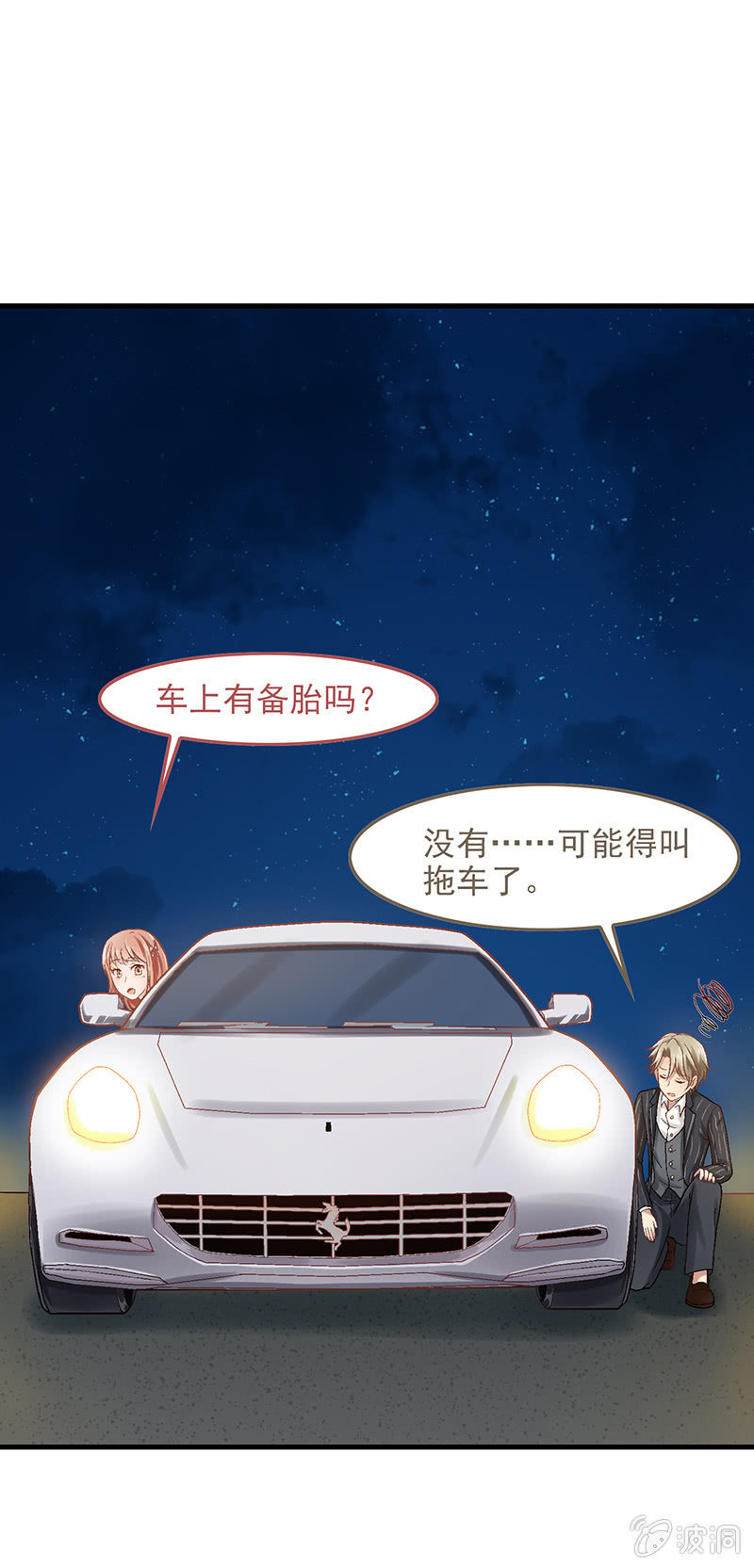 第五十五回27