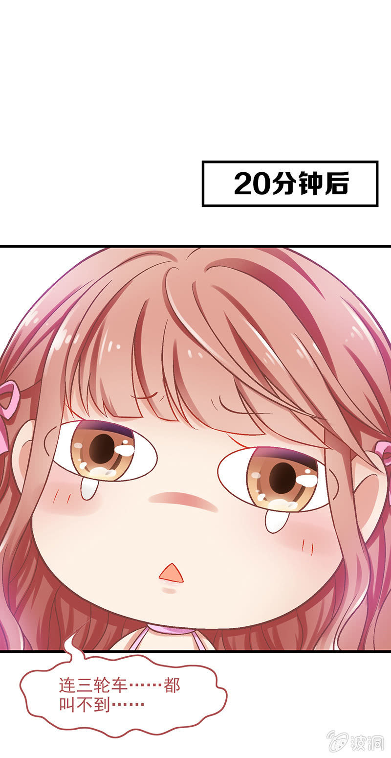 第五十五回29