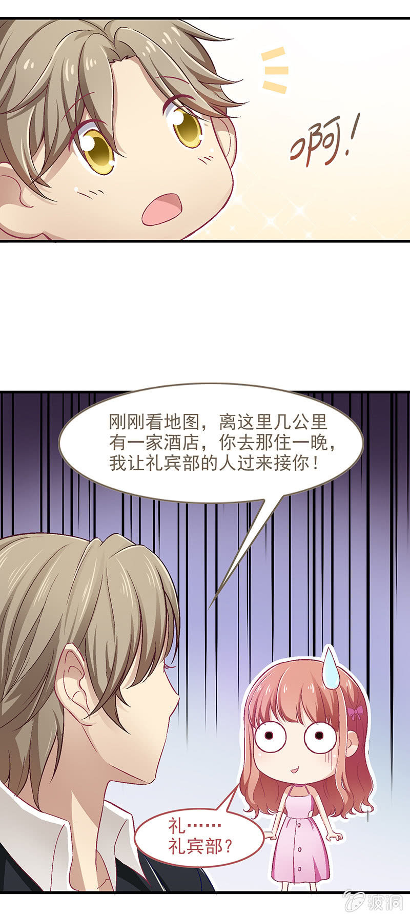 第五十五回31