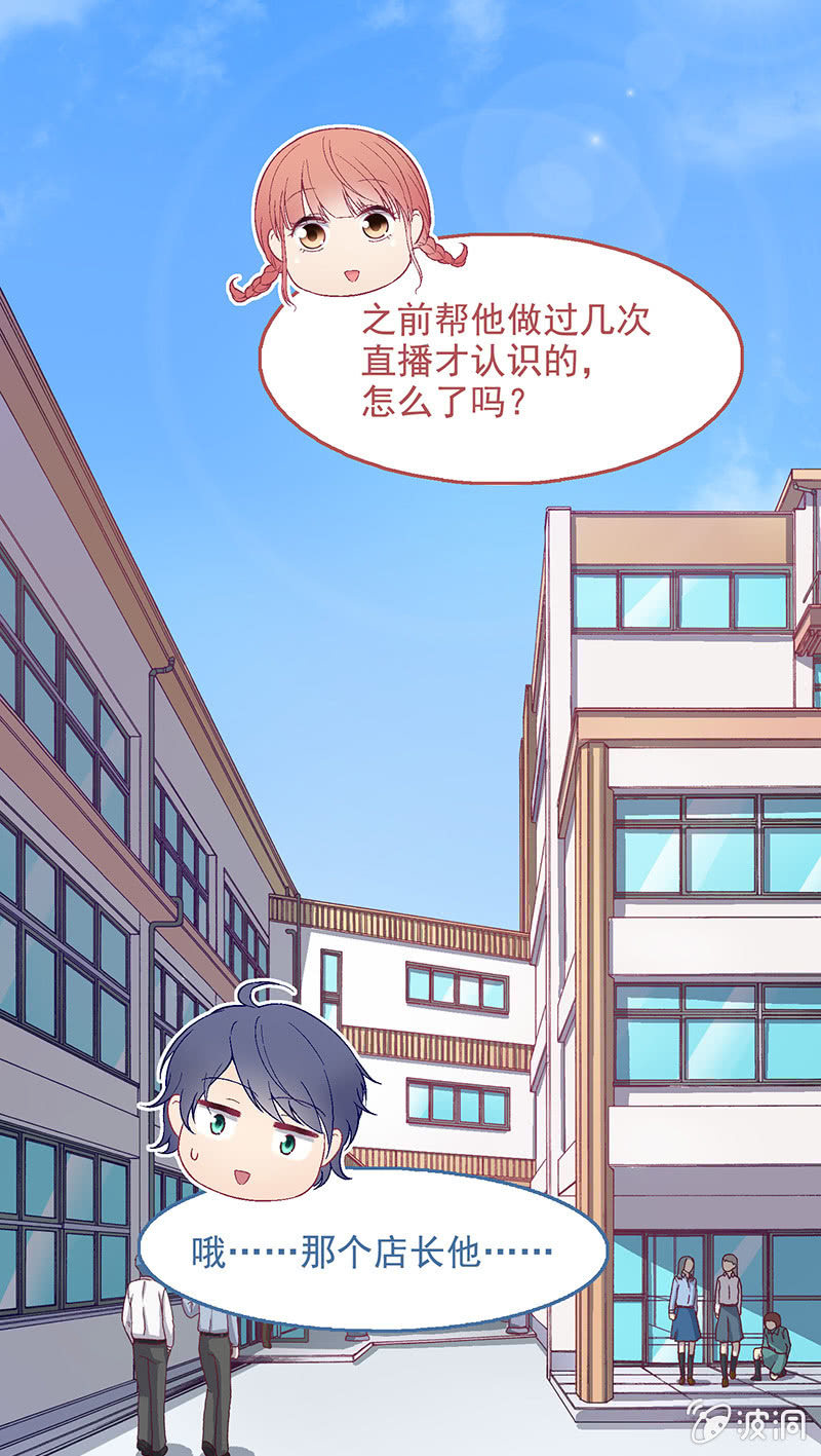 第五十八回29