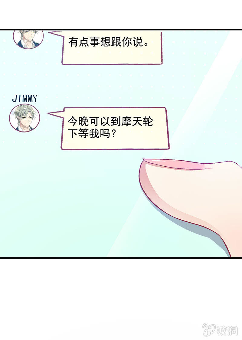 第五十八回45