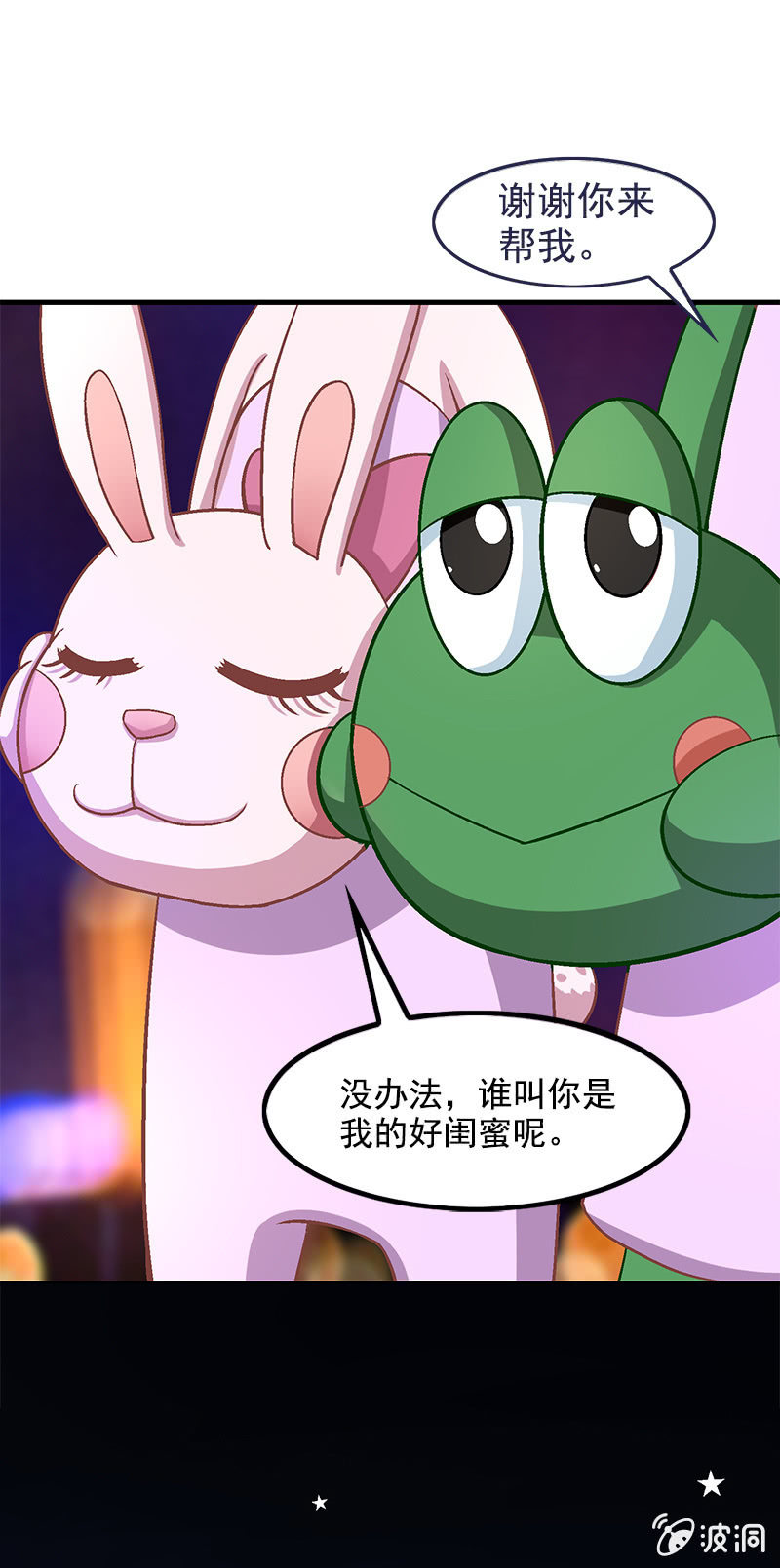 第五十九回14