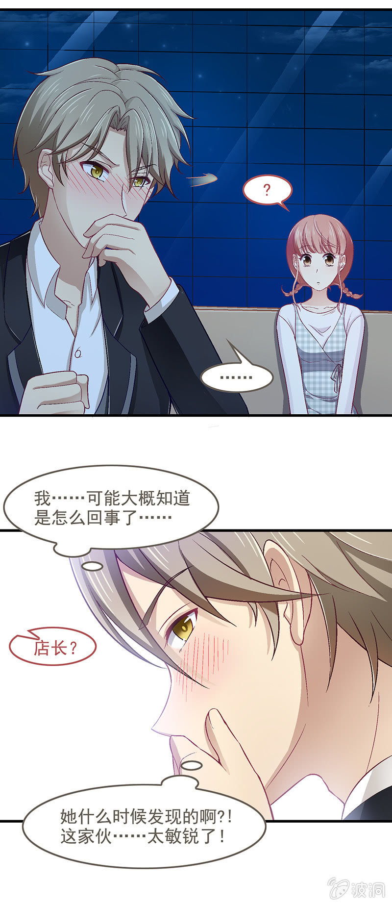 第五十九回23