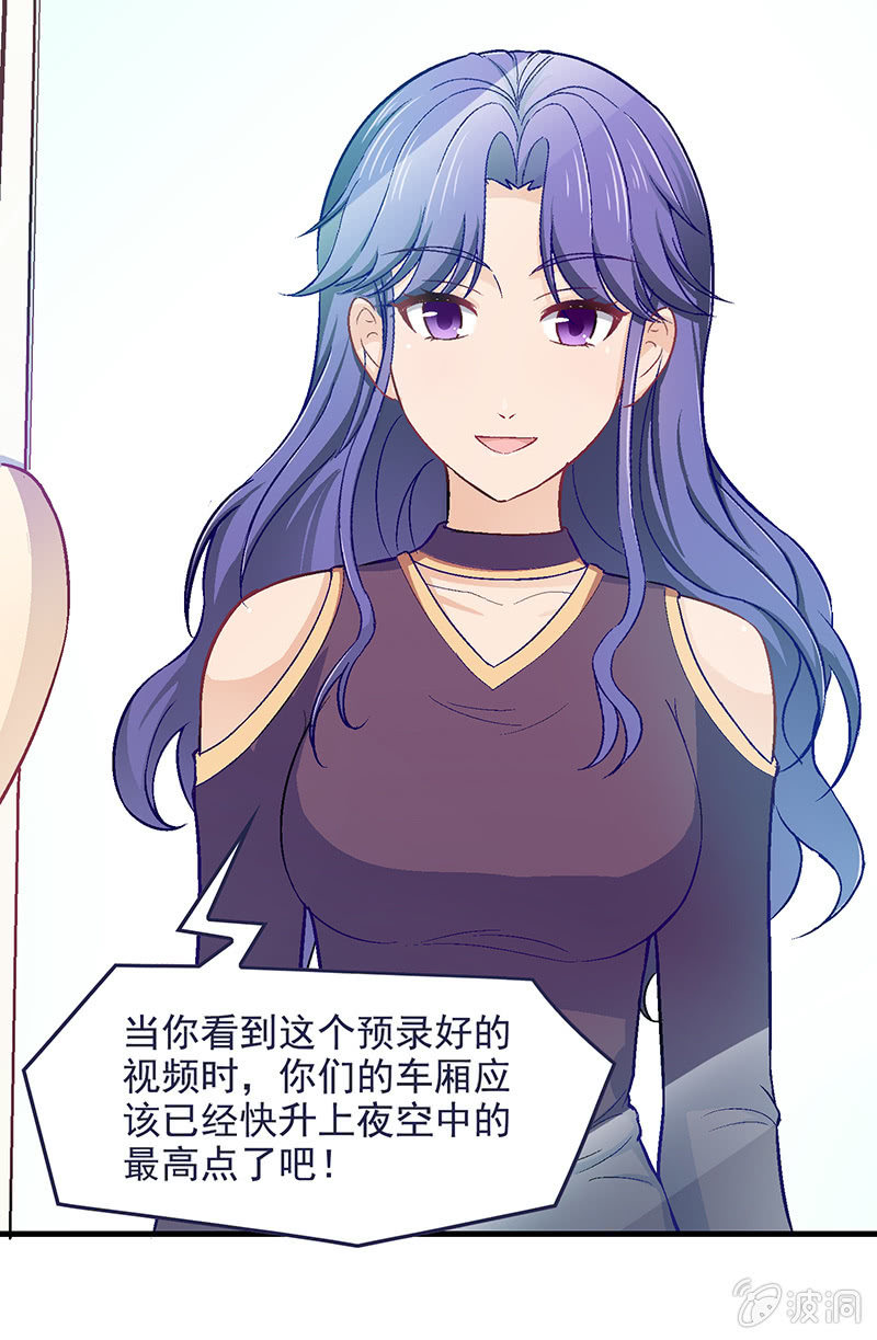 第五十九回26