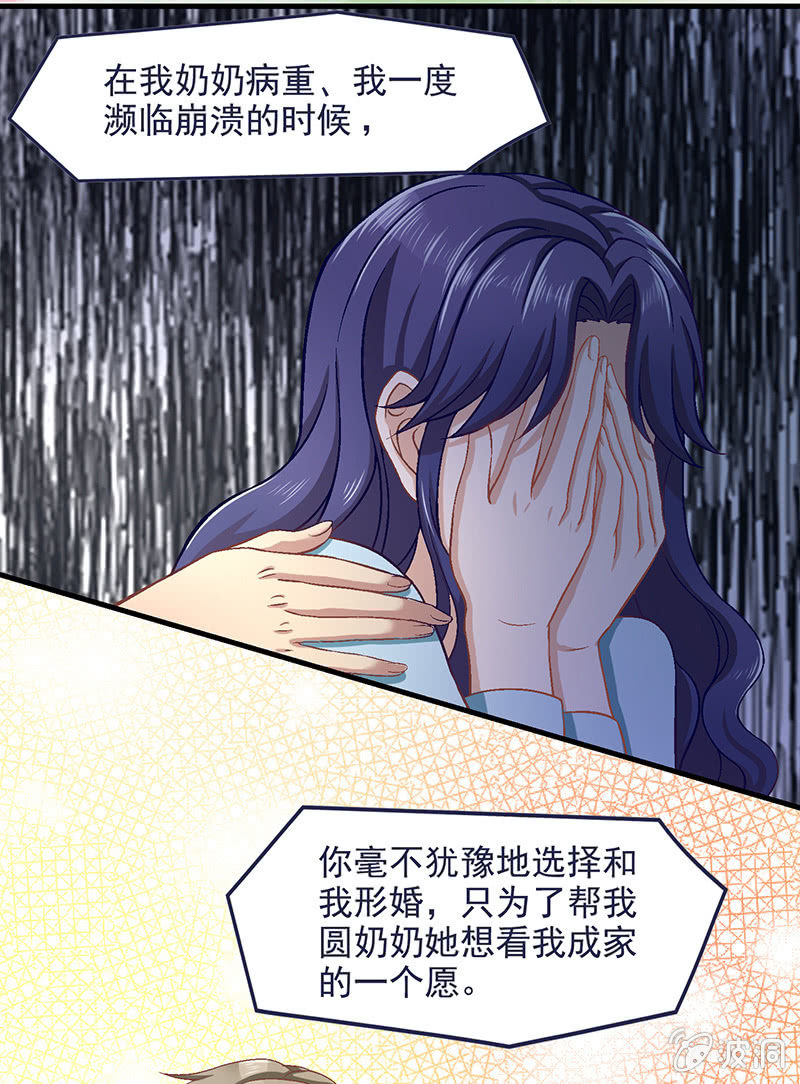 第五十九回29