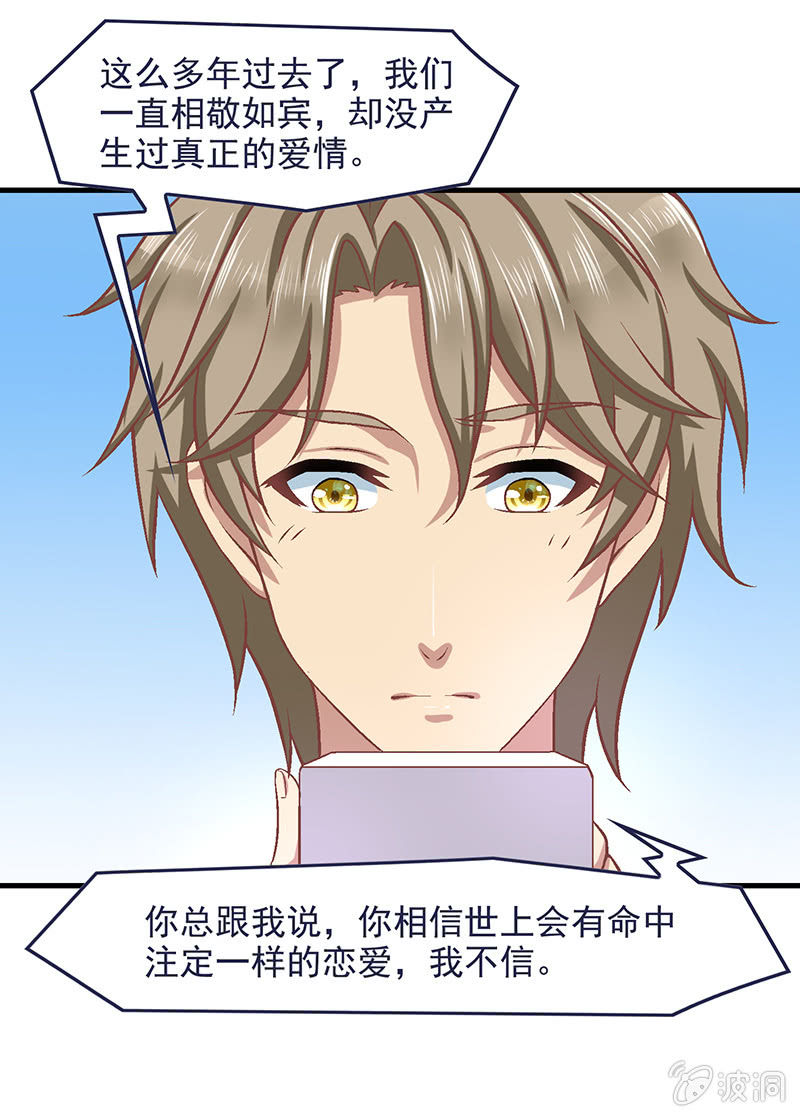 第五十九回31