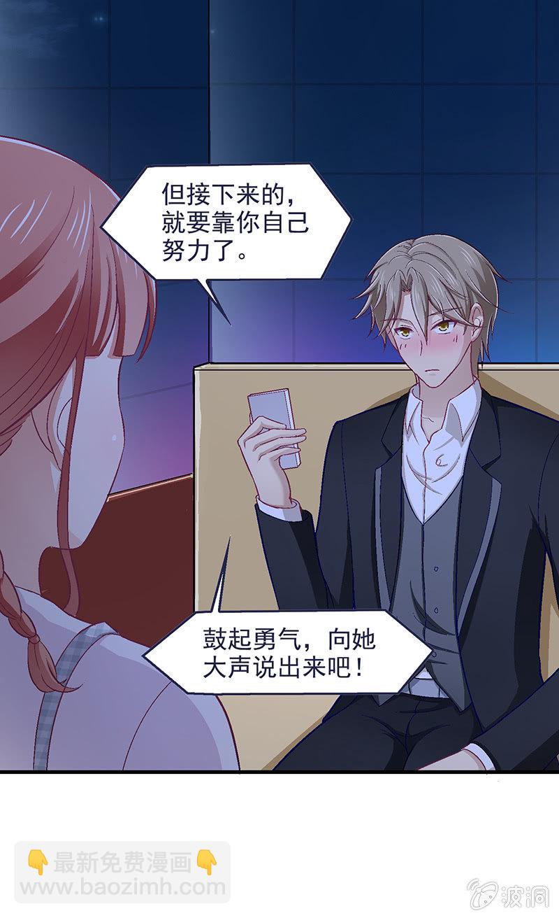第五十九回36