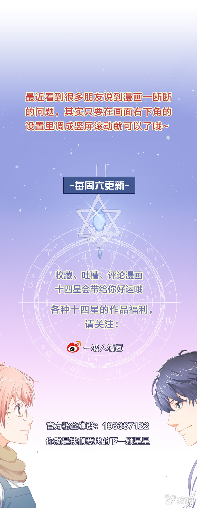 第五十九回37