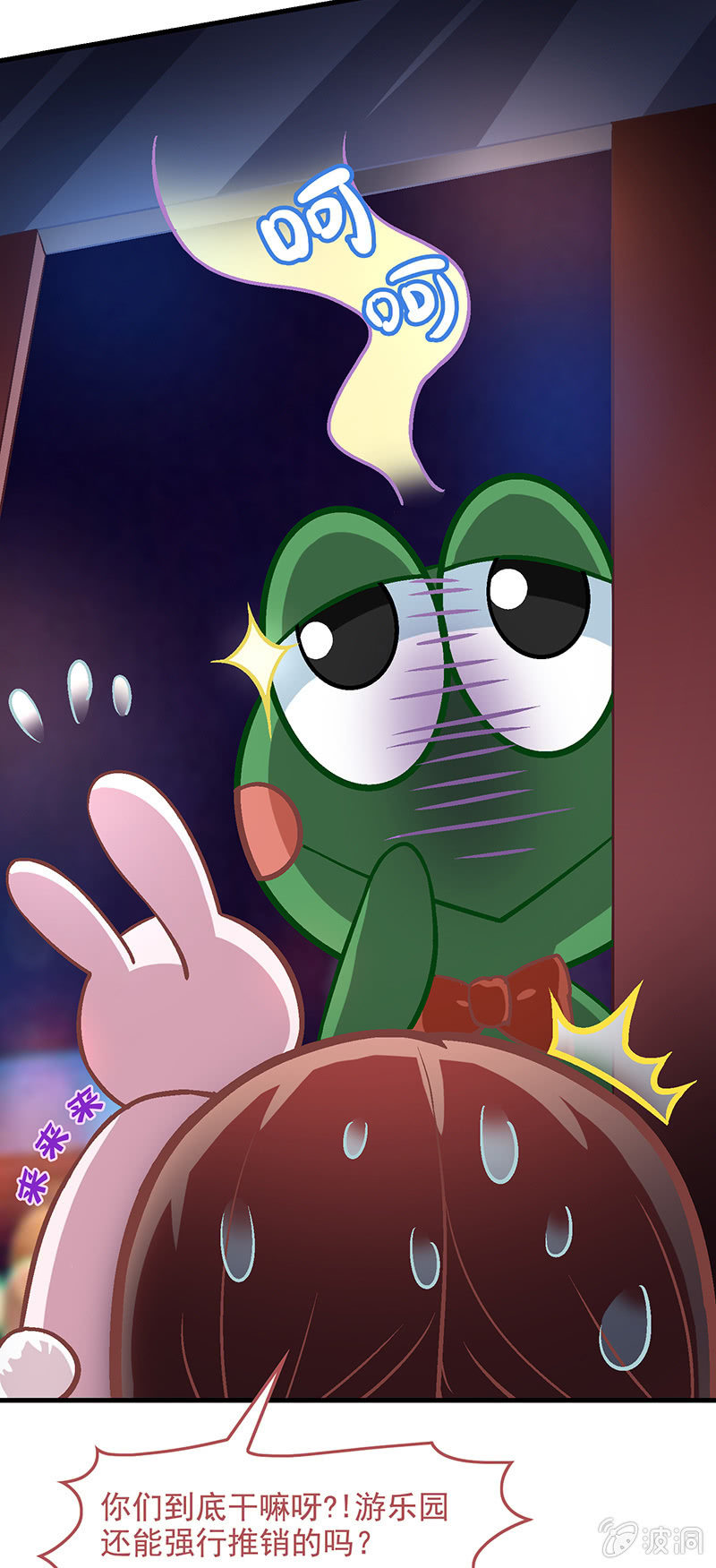 第五十九回7