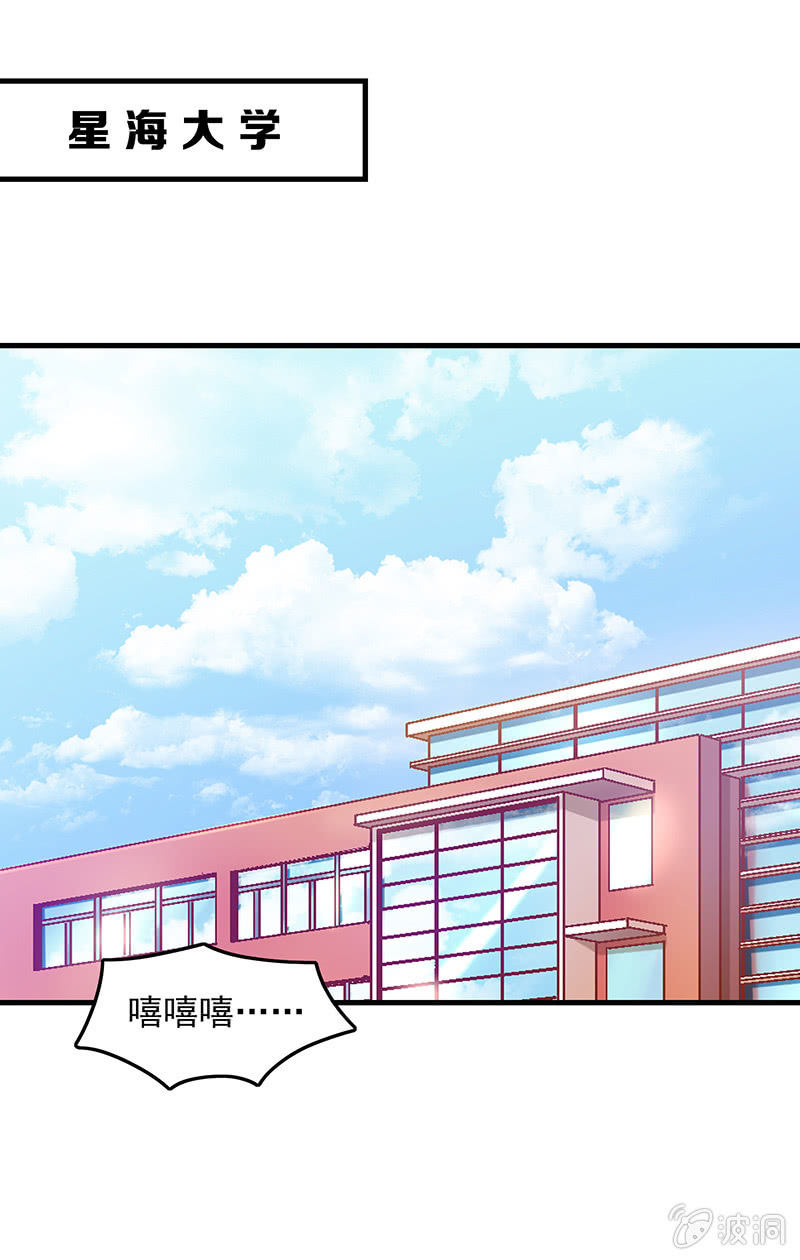第六十一回11