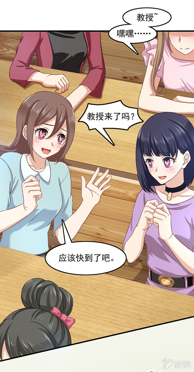 第六十一回12
