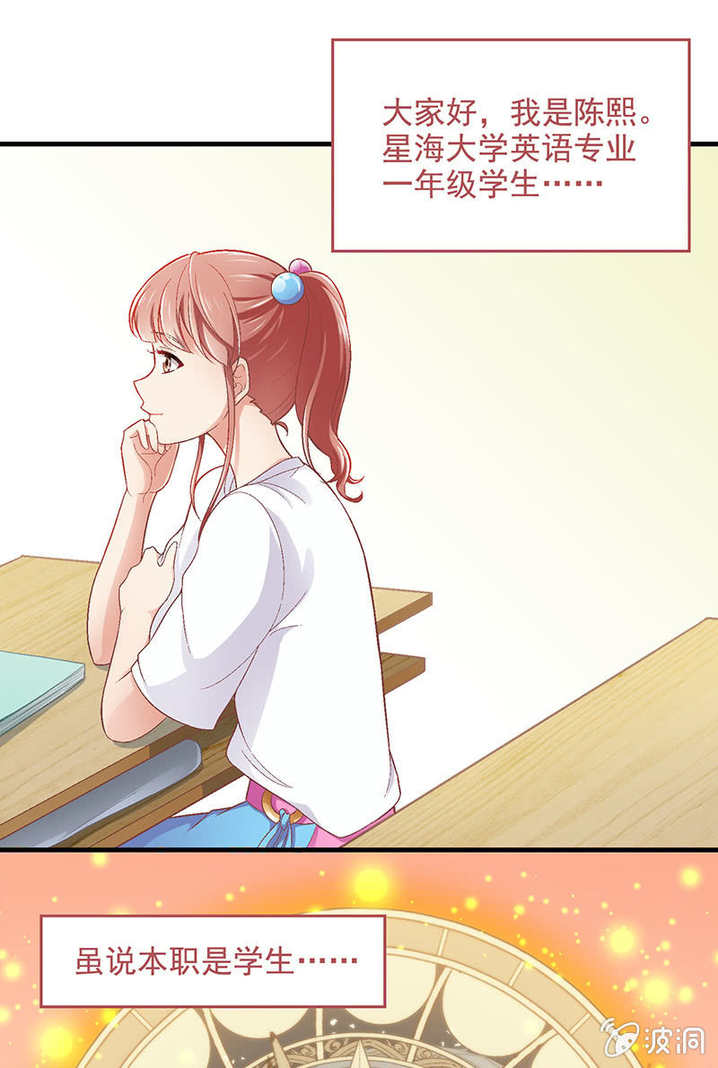 第六十一回15
