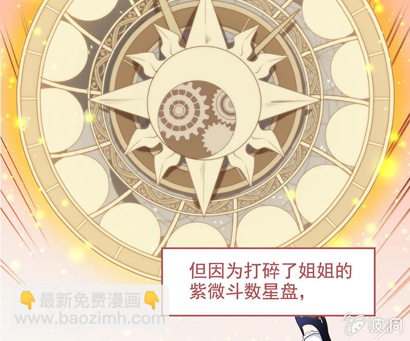 第六十一回16