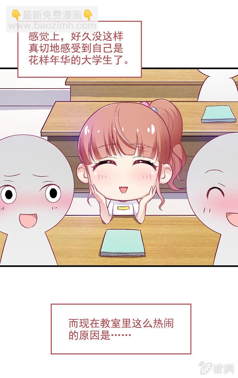 第六十一回19