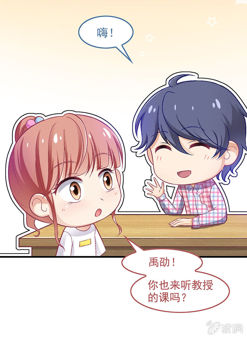 第六十一回21
