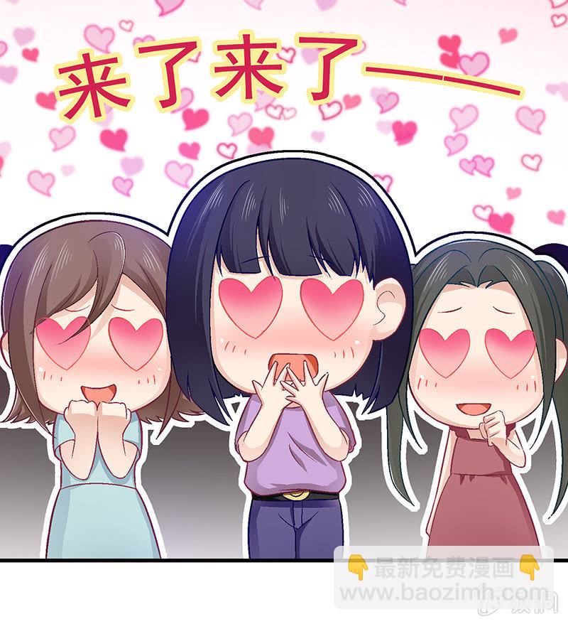 第六十一回24