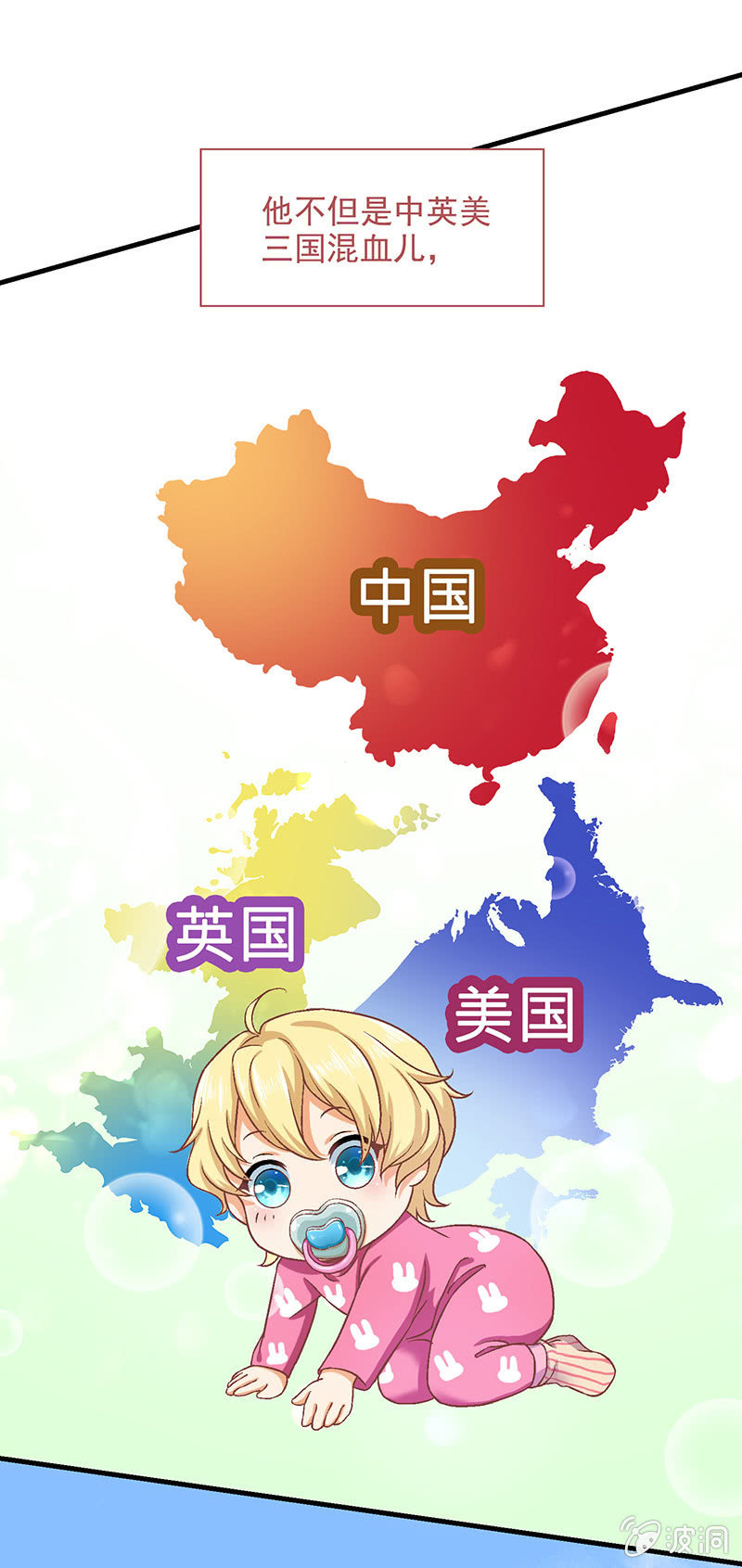第六十一回28