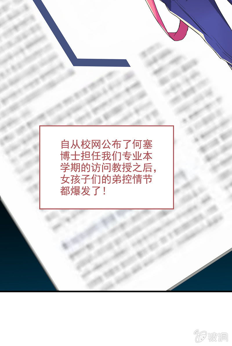 第六十一回31