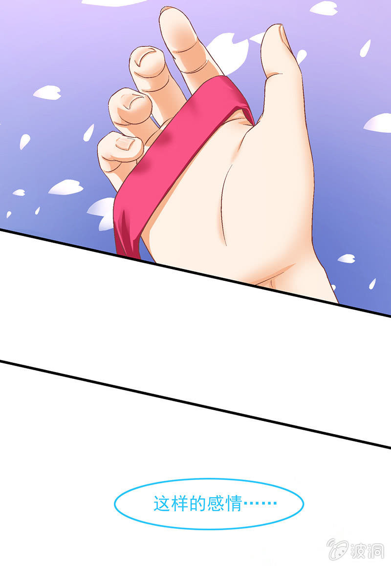 第六十一回8