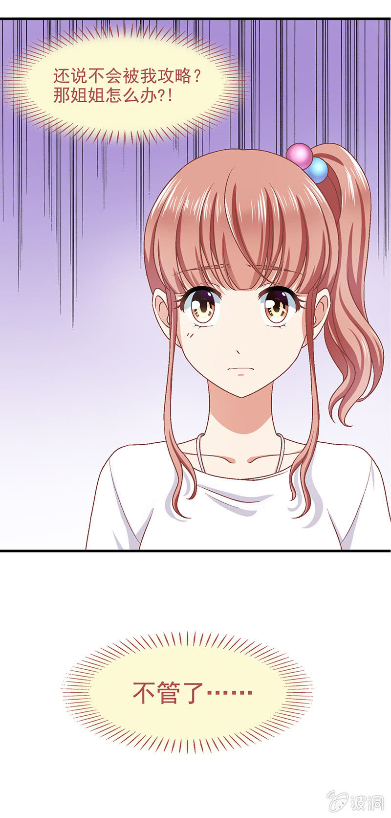 第六十二回38