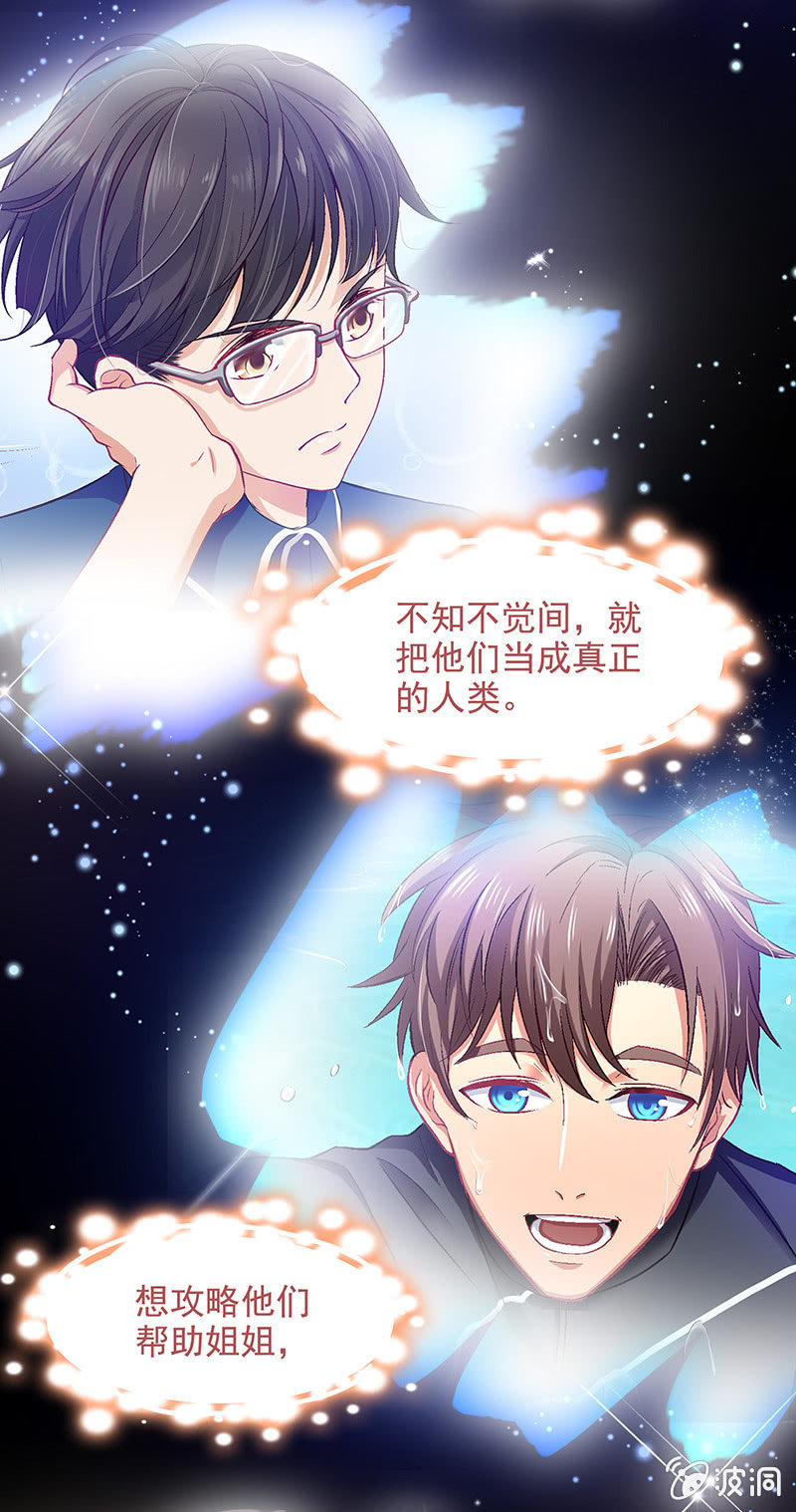 第六十三回22