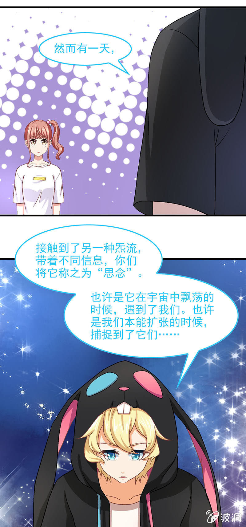 第六十三回38