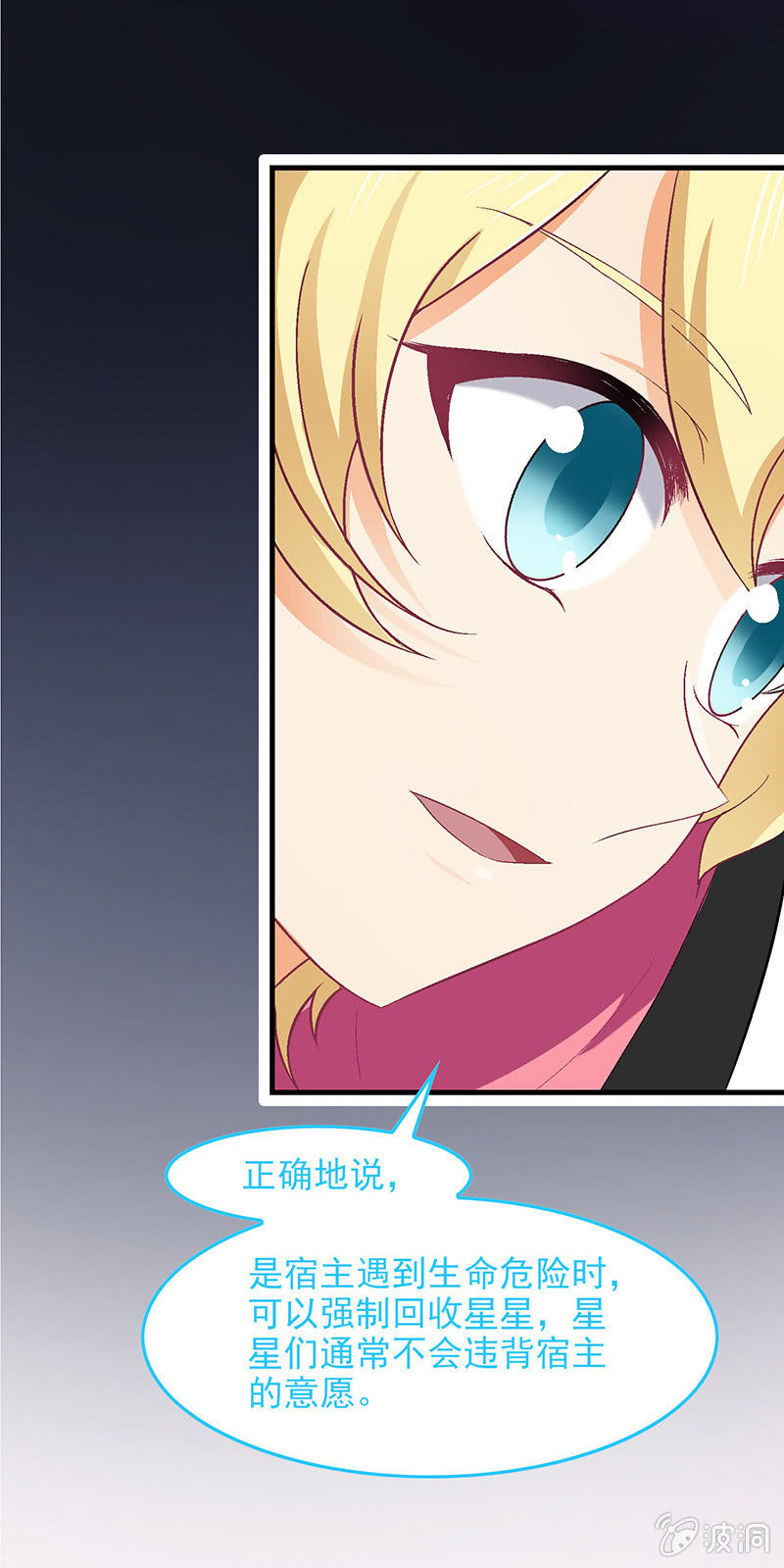 第六十四回19